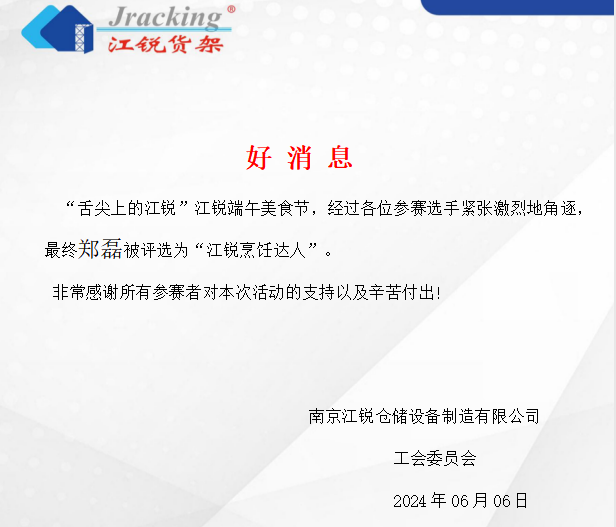 皇冠现金官网welcome(中国)最新官方网站