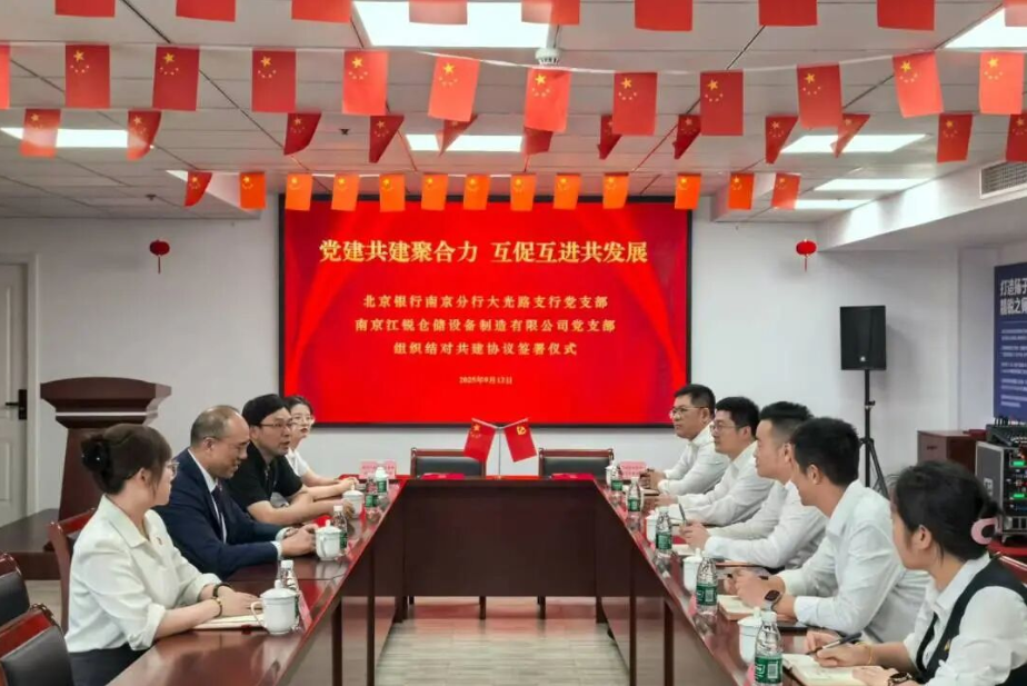 皇冠现金官网welcome(中国)最新官方网站